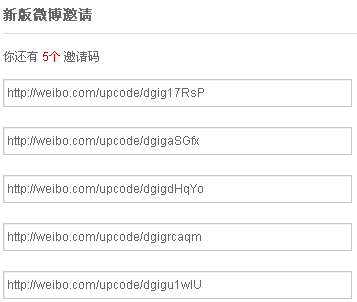 new beta sina weibo